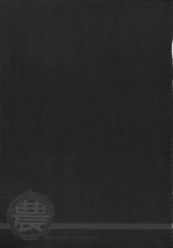 Page 26 of Moya●mon TALES OF DOPPELGANGER