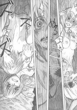 Page 76 of Moya●mon TALES OF DOPPELGANGER