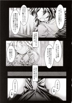 Page 3 of Kari no Ojikan Ni