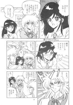 Page 13 of HOT ROX 3