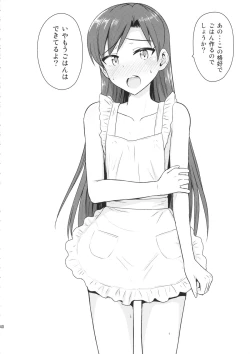 Page 39 of Chihaya to Ne-Shougatsu