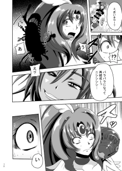 Page 11 of Sunny Ankoku Hentai 02