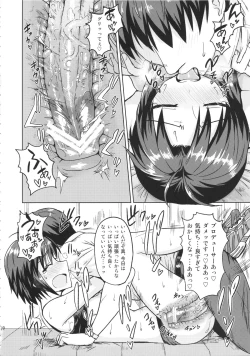 Page 30 of Makoto to Training!