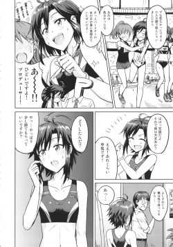 Page 4 of Makoto to Training!