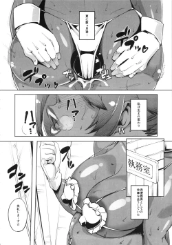Page 17 of Kinotsuyoi KanMusu wa Anal ga Yowai to Iu...