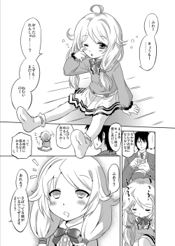 Page 2 of Cinderella Produce LL