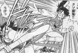 Page 1 of zenki manga