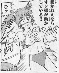 Page 21 of zenki manga