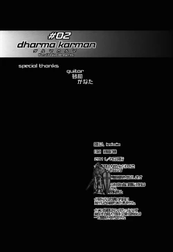 Page 27 of Dharma Karman #02