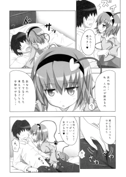Page 4 of Satorin no Seikan Massage
