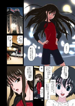 Page 38 of Ore no Kawaii Namaiki de Bitch na Otokonoko 2