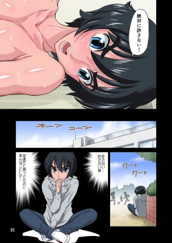 Page 83 of Ore no Kawaii Namaiki de Bitch na Otokonoko 2