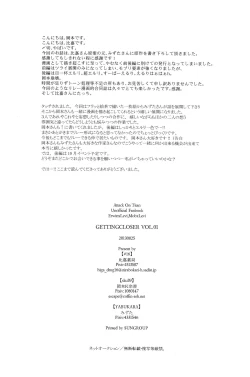 Page 72 of GETTING CLOSER Vol. 1