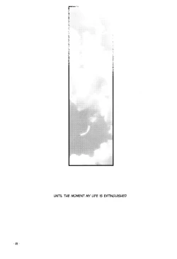 Page 106 of GETTING CLOSER Vol.02