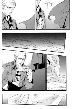 Page 23 of GETTING CLOSER Vol.02