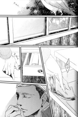 Page 32 of GETTING CLOSER Vol.02