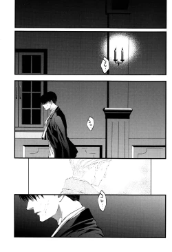 Page 4 of GETTING CLOSER Vol.02