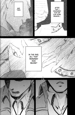 Page 53 of GETTING CLOSER Vol.02