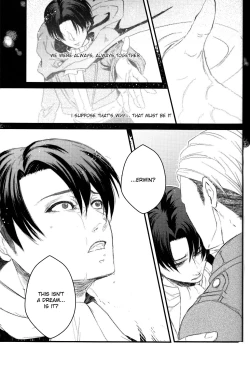 Page 74 of GETTING CLOSER Vol.02