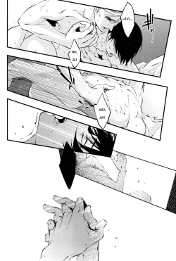 Page 97 of GETTING CLOSER Vol.02