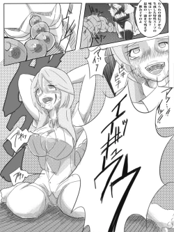 Page 6 of Rikaku Shoutai Aptituder Vol. 0