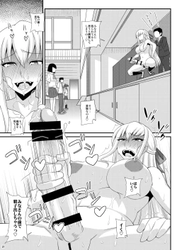 Page 21 of Futanari Roshutsu Mania