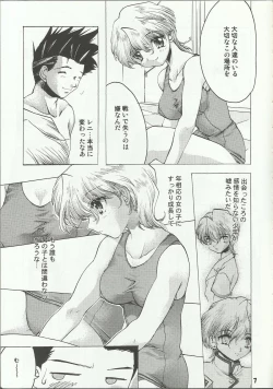 Page 7 of Water Summer