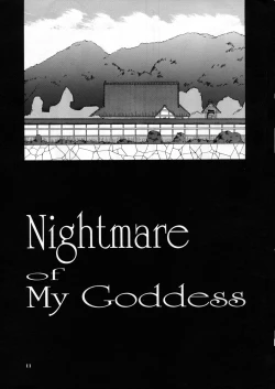 Page 10 of Nightmare of My Goddess Vol.3