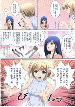 Page 10 of Hiyoko no Stocking Fetish