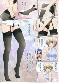 Page 11 of Hiyoko no Stocking Fetish