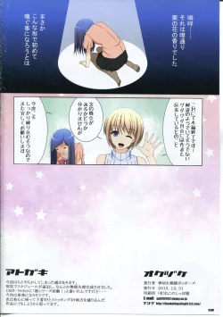 Page 18 of Hiyoko no Stocking Fetish