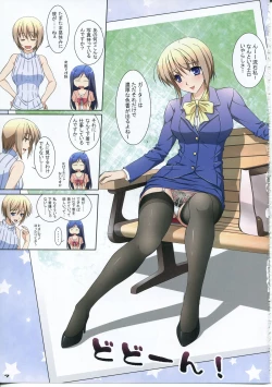 Page 7 of Hiyoko no Stocking Fetish