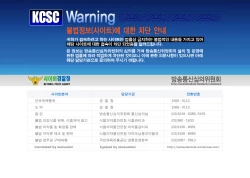 Page 10 of Imouto Install