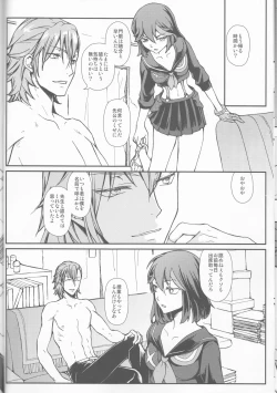 Page 12 of Seraphic Girl