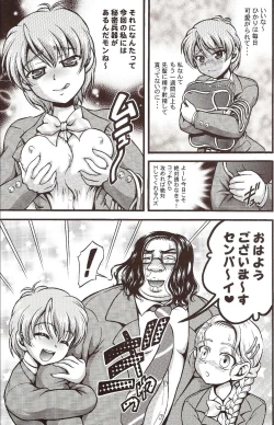 Page 15 of Milk Hunters 6