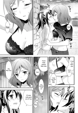 Page 22 of Prism Girls