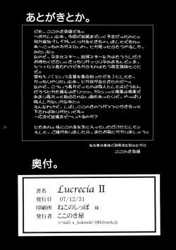 Page 33 of Lucrecia II
