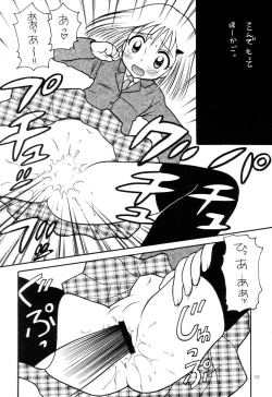 Page 10 of Sirumania 5