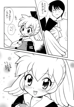 Page 20 of Sirumania 5