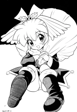 Page 27 of Sirumania 5