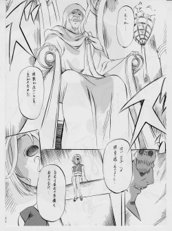 Page 22 of Ai & Mai D.S