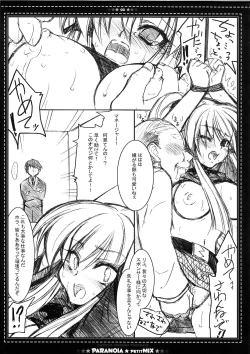Page 3 of PARANOiA PETIT MIX