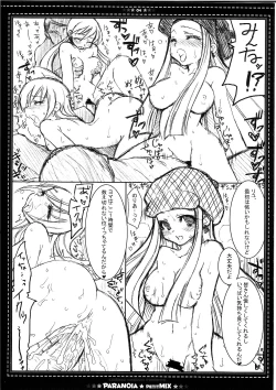 Page 4 of PARANOiA PETIT MIX