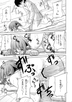 Page 16 of Kyouko no Hibi