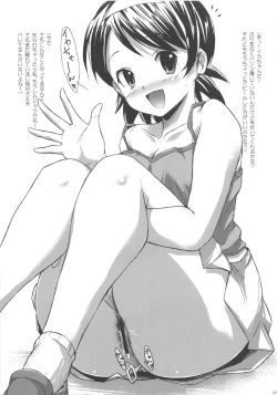 Page 25 of Hentai Taihen