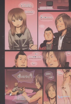 Page 10 of Little Girl 4