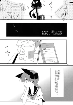 Page 22 of Shinjin Hairimashita! Kaenbyou Rin Hen