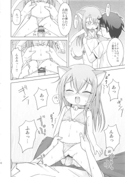 Page 20 of Otetsudai Suru Mon!