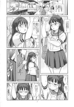 Page 4 of Murete, Koukotsu