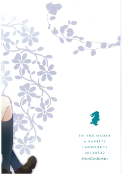 Page 20 of sugarcoatcafe